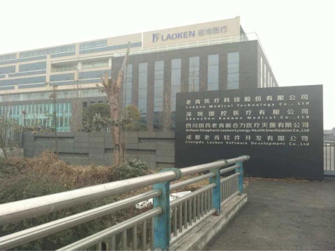 四川老肯科技办公楼(图1)